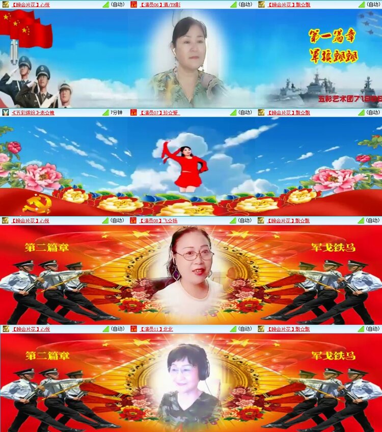 静一静🎤V娱热点