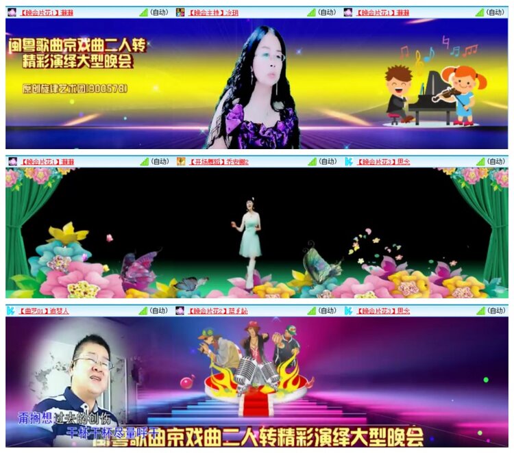 惜缘🎤V娱热点