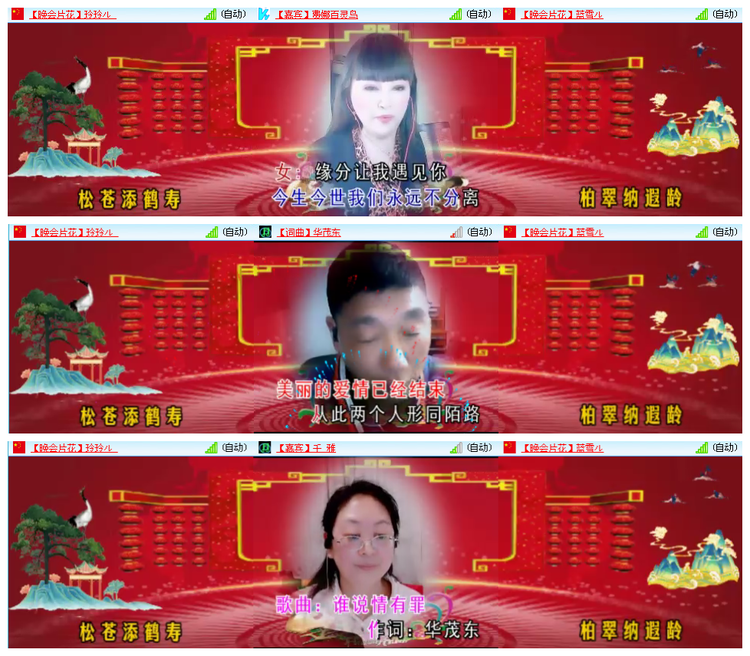 飞翔🎤V娱热点