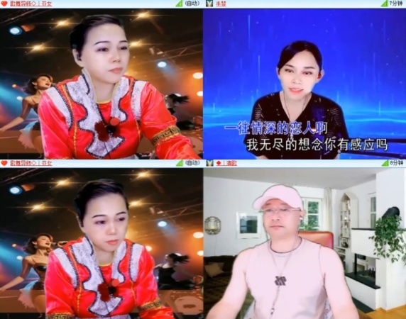 安然🎤V娱热点