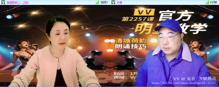 无言🎤V娱热点