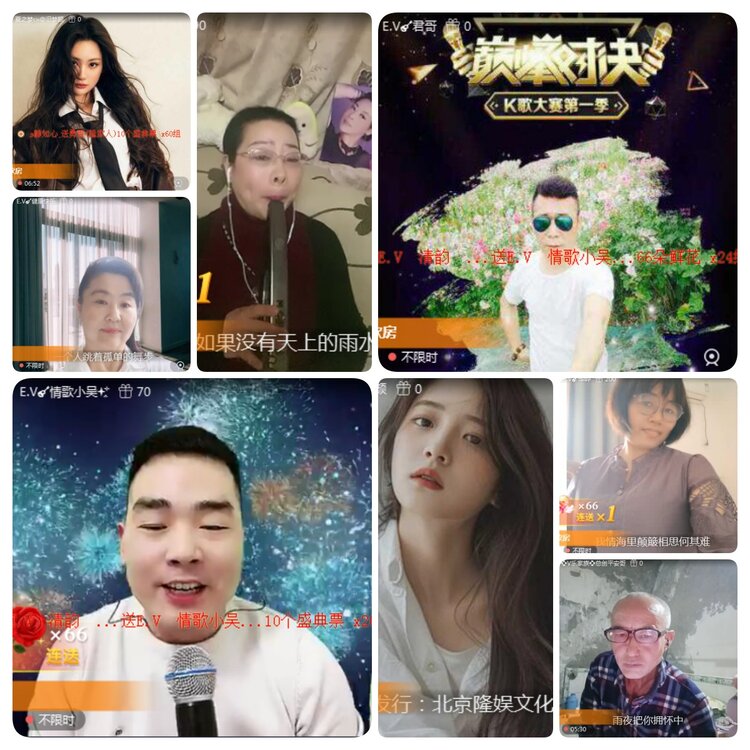 若雨🎤V娱热点