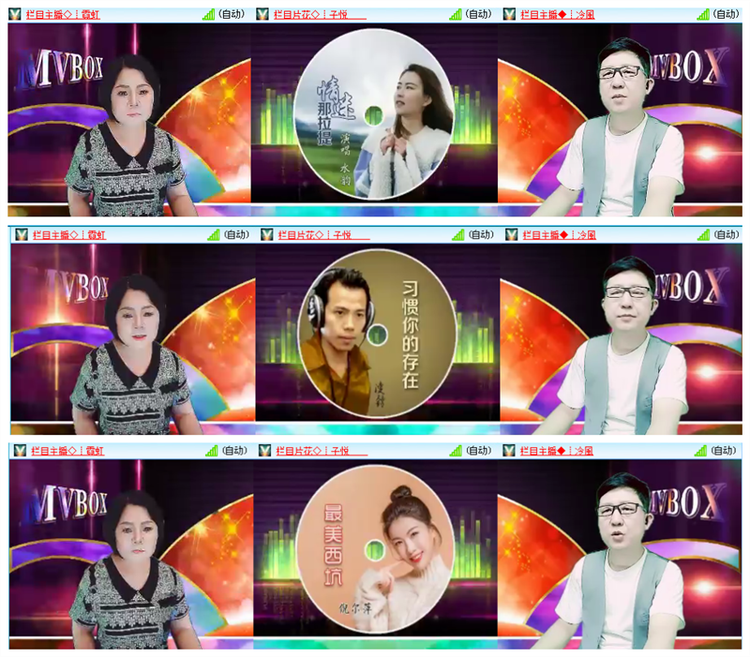 雪儿🎤V娱热点