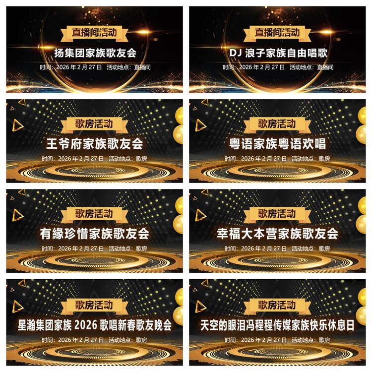 浓茶🎤V娱热点