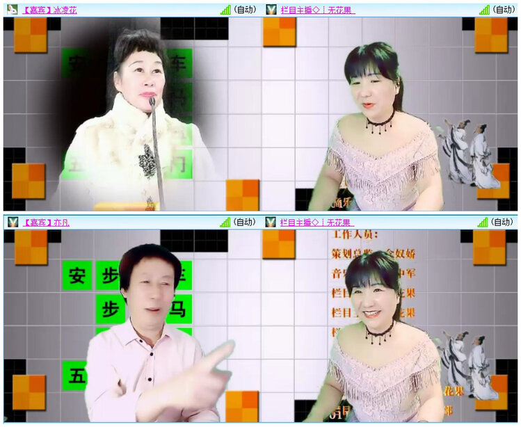 莹莹V娱热点
