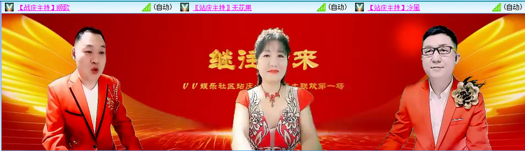 无言🎤V娱热点