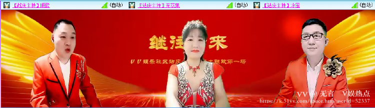 无言🎤V娱热点