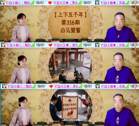 小六🎤V娱热点