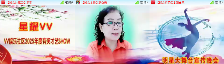 愉悦🎤V娱热点