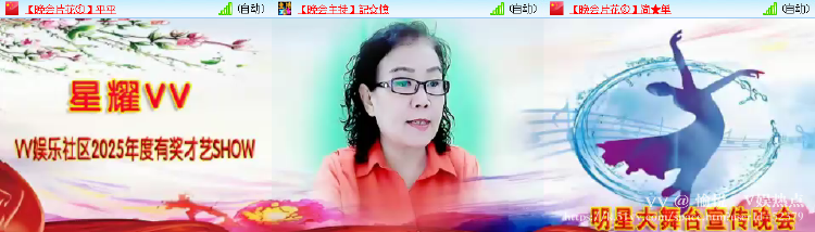 愉悦🎤V娱热点