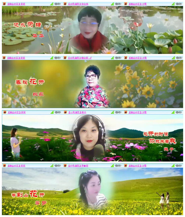 若雨🎤V娱热点