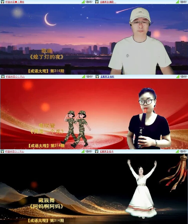 苏苏🎤V娱热点