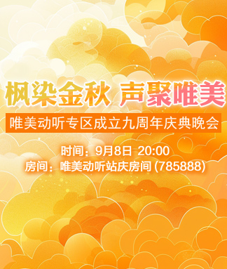 柠檬🎤V娱热点