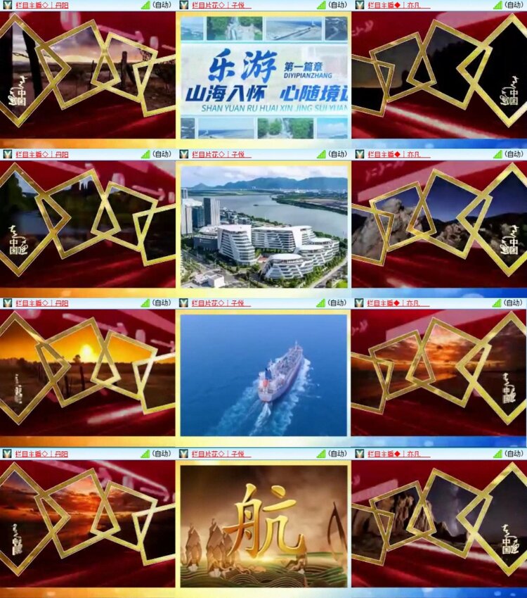 芯薇🎤V娱热点