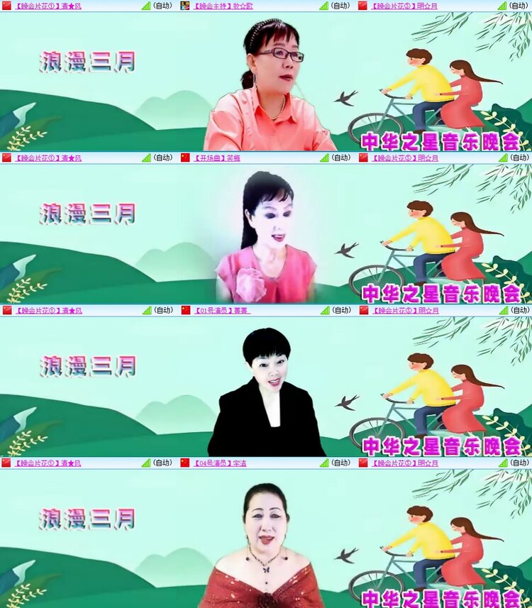 飞翔🎤V娱热点