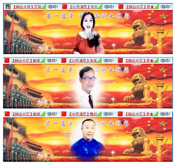 航航🎤V娱热点