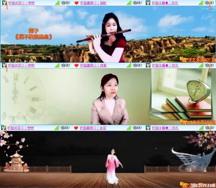 飞沙🎤V娱热点