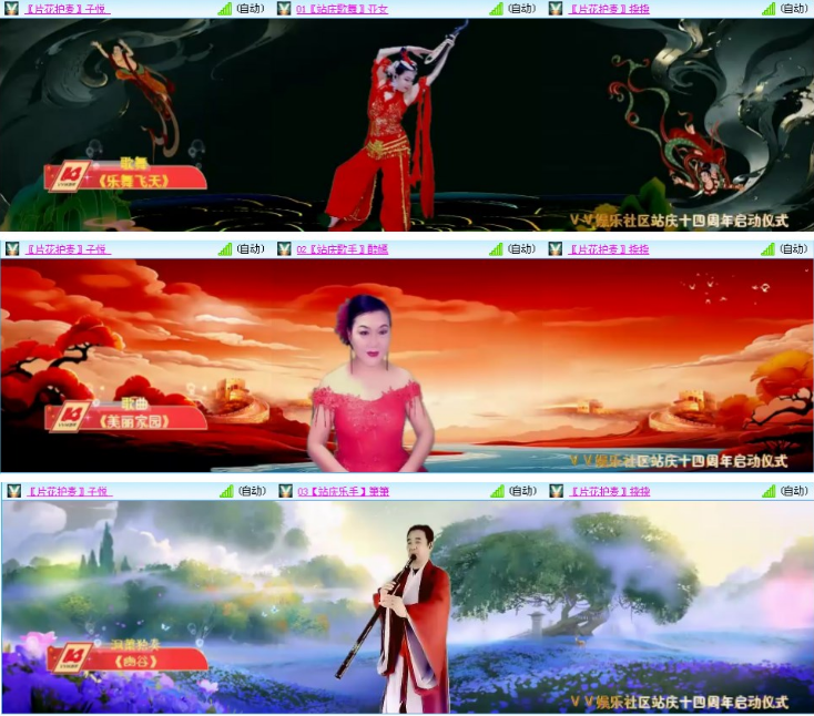 小浅🎤V娱热点