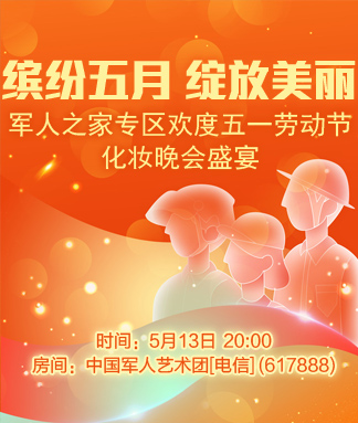 雪儿🎤V娱热点