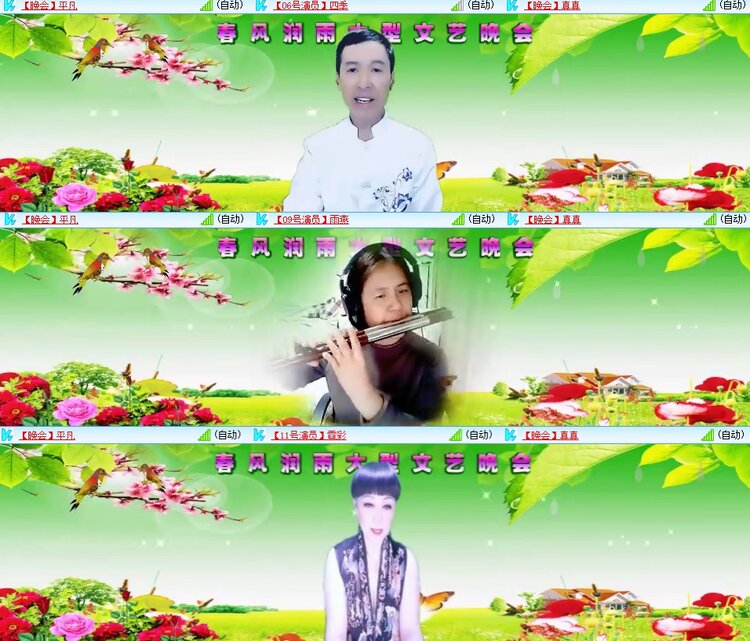 安然🎤V娱热点