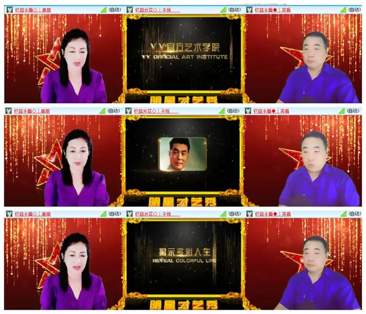 背影🎤V娱热点