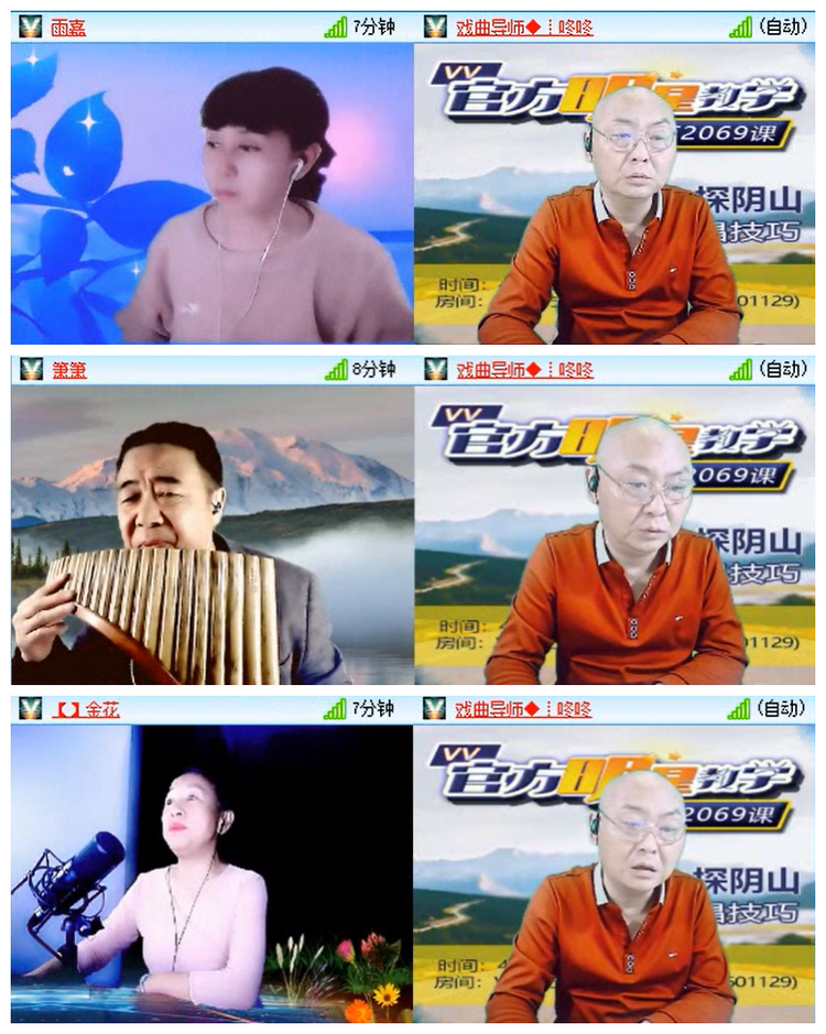 九小九324🎤V娱热点