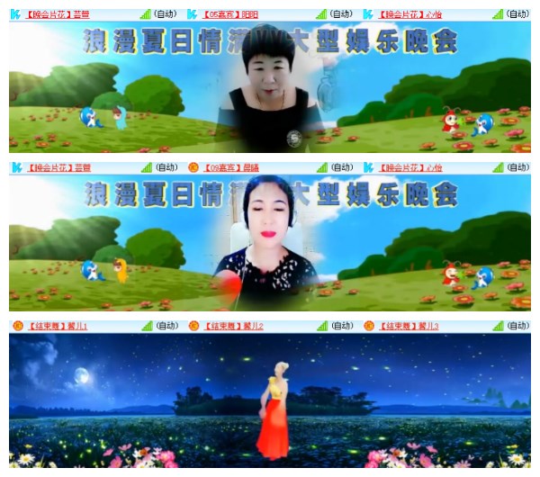 淡然🎤V娱热点