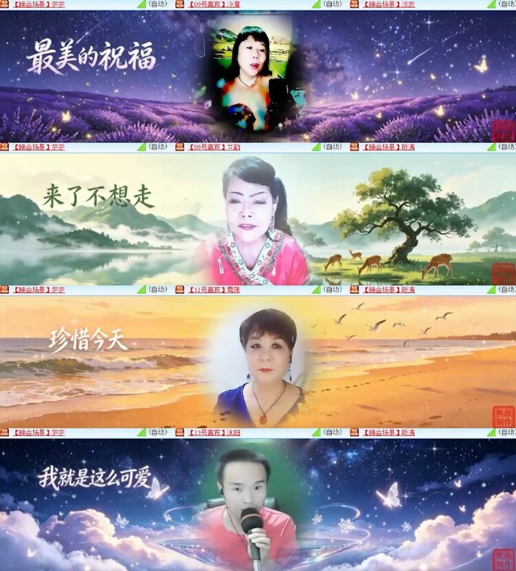 杜影🎤V娱热点