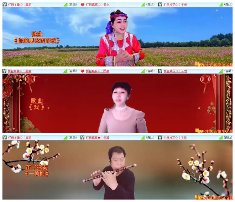 杜影🎤V娱热点