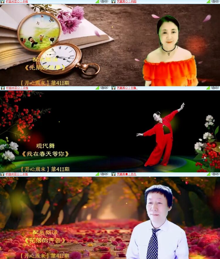 卓然🎤V娱热点