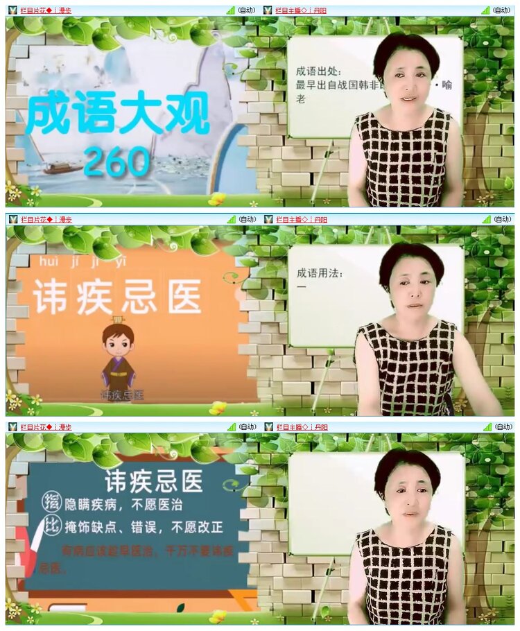 凡人🎤V娱热点