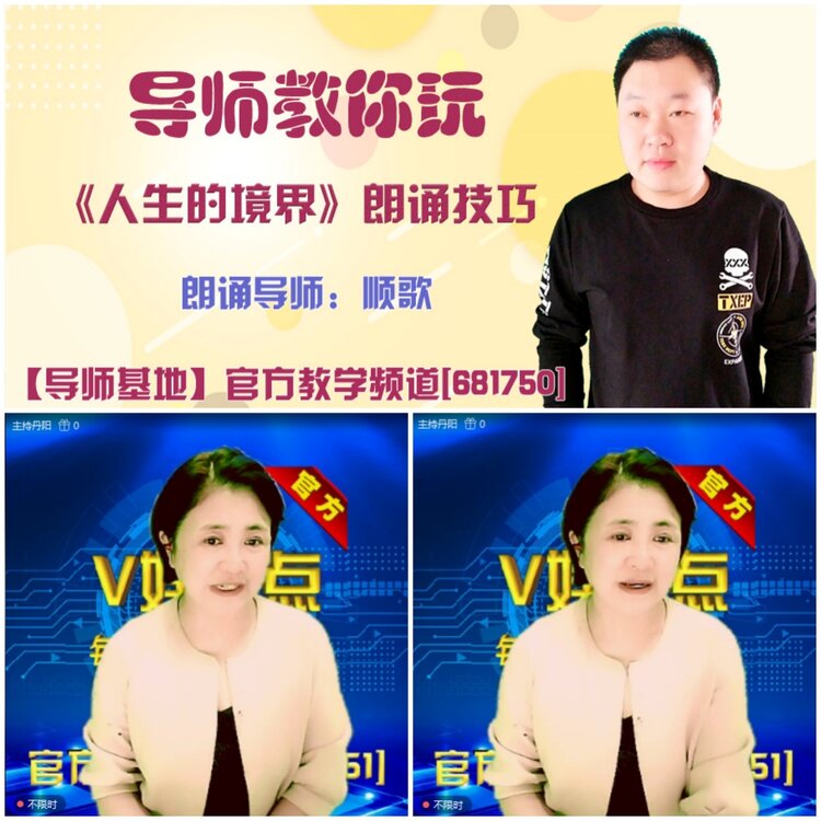 无言🎤V娱热点