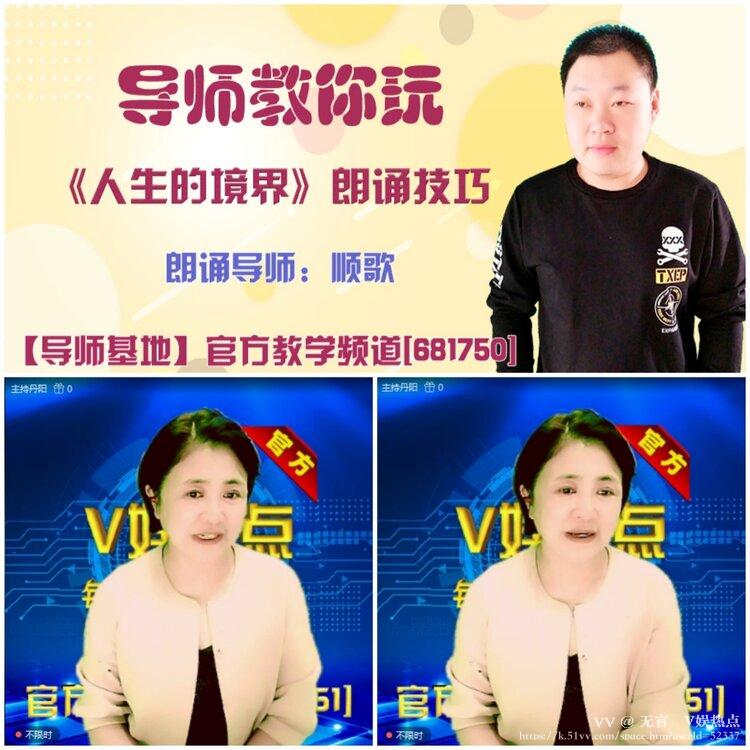 无言🎤V娱热点
