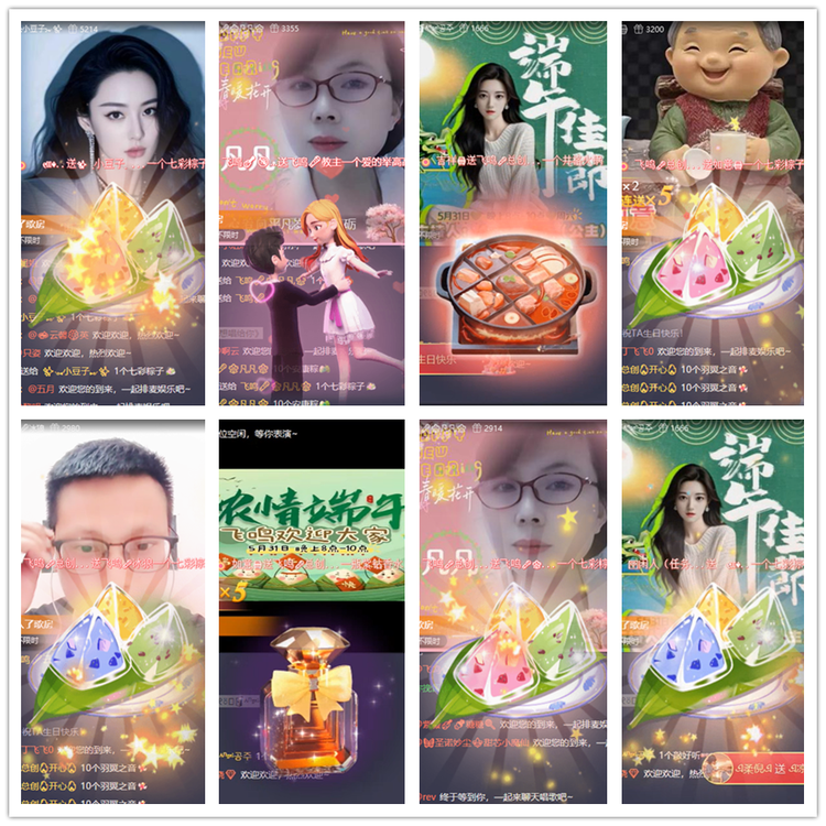 飘雪🎤V娱热点