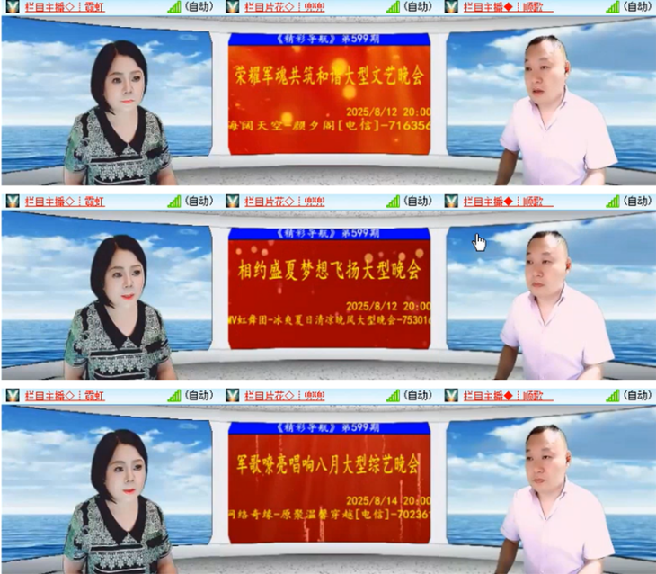 执白🎤V娱热点