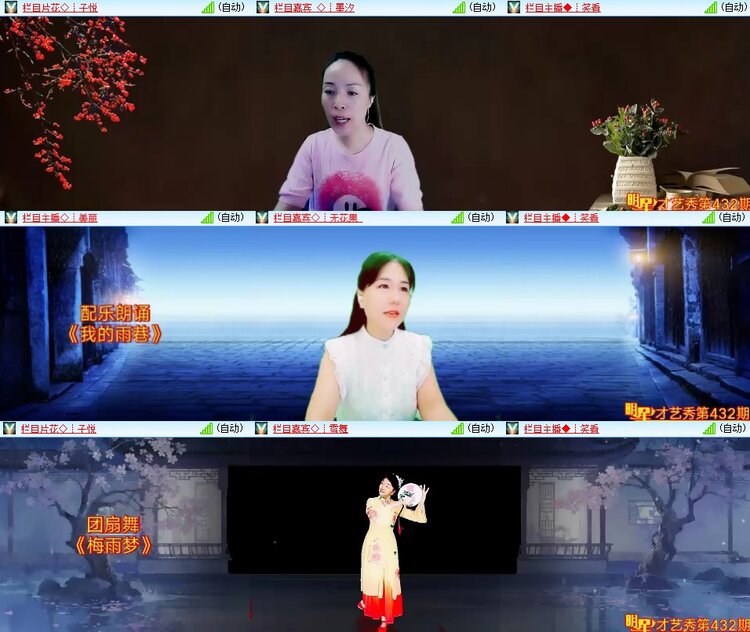 安然🎤V娱热点