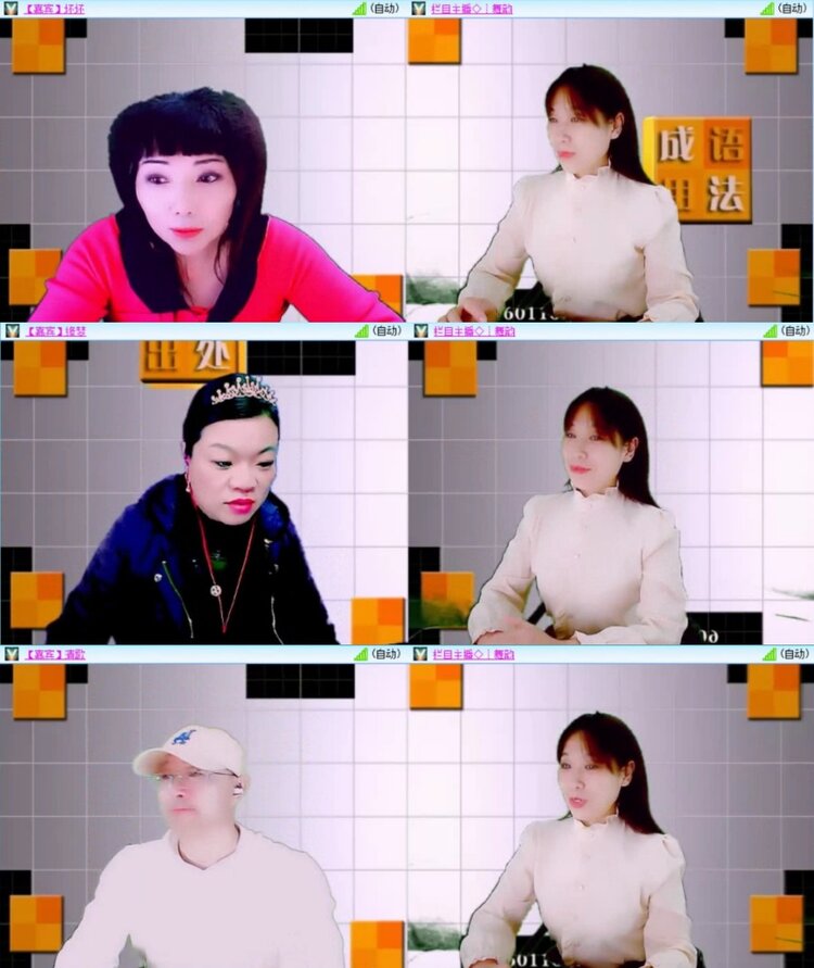 云中云🎤V娱热点