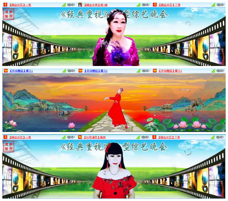 凡人🎤V娱热点