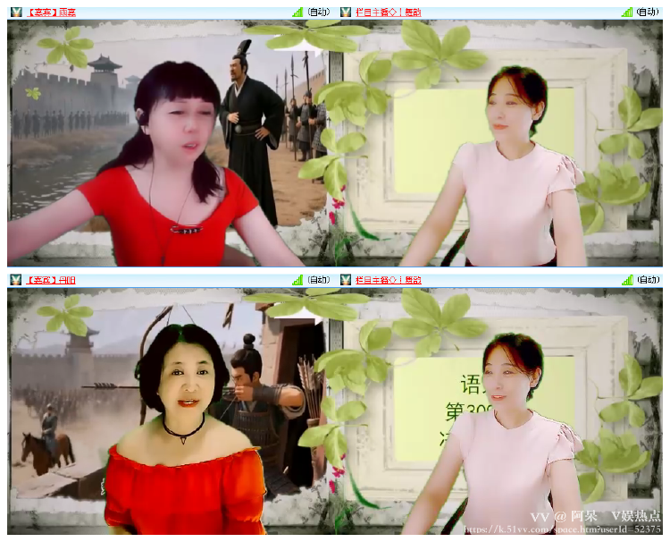 阿呆🎤V娱热点