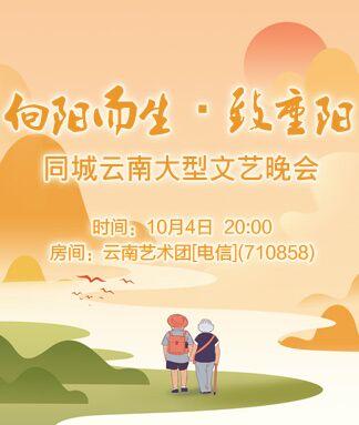纳兰＿🎤V娱热点
