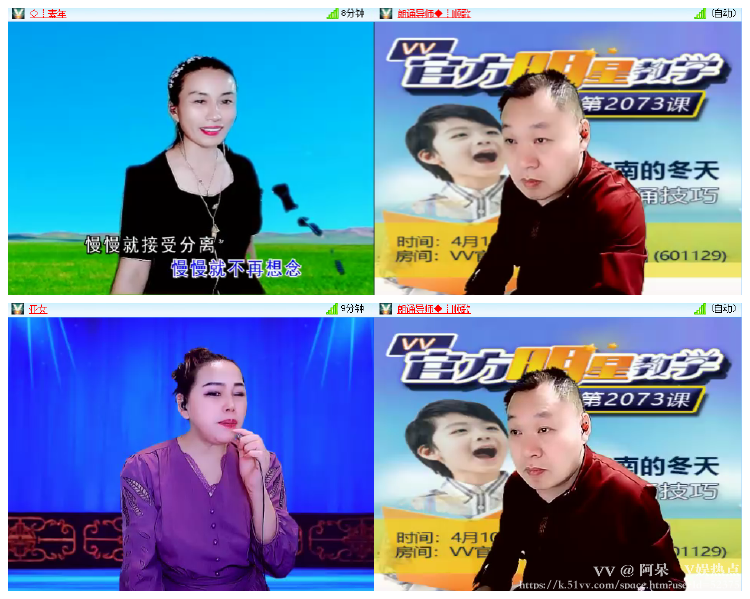 阿呆🎤V娱热点