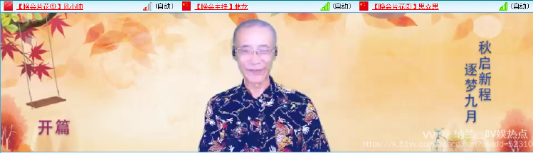 纳兰＿🎤V娱热点