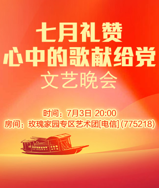 柠檬🎤V娱热点