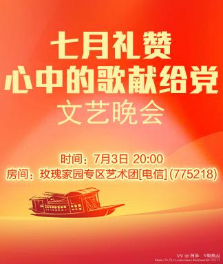 阿呆🎤V娱热点