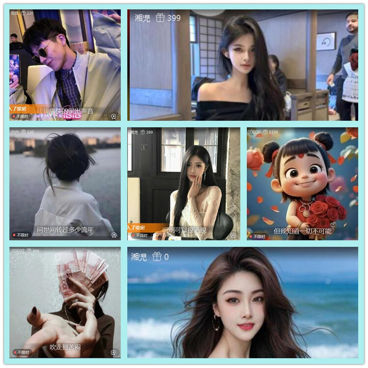 飘雪🎤V娱热点