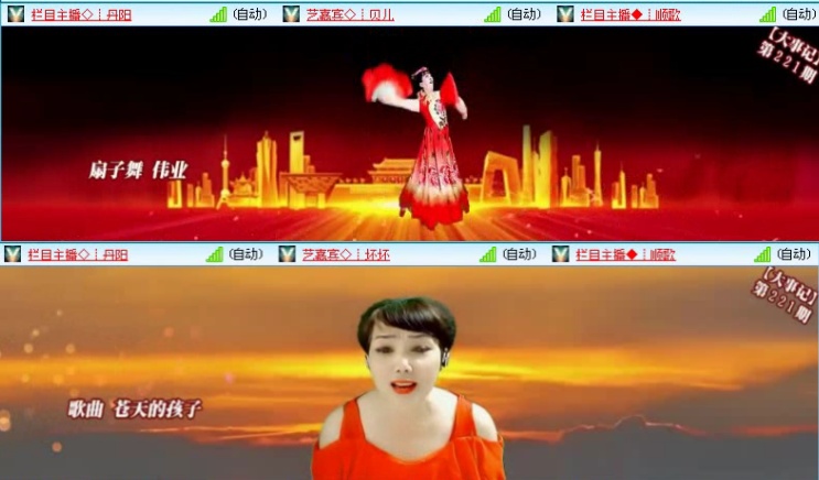 航航🎤V娱热点