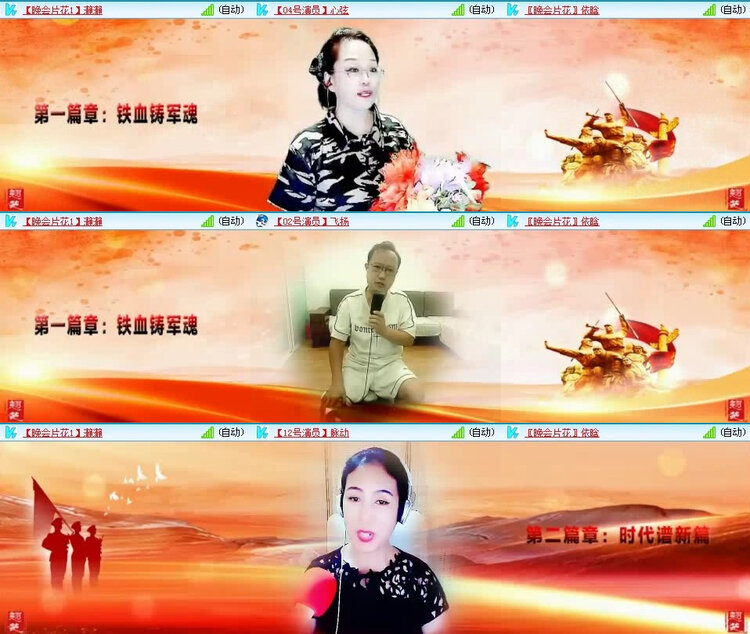 风景🎤V娱热点