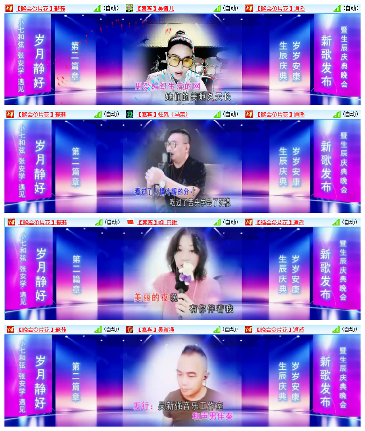飘雪🎤V娱热点