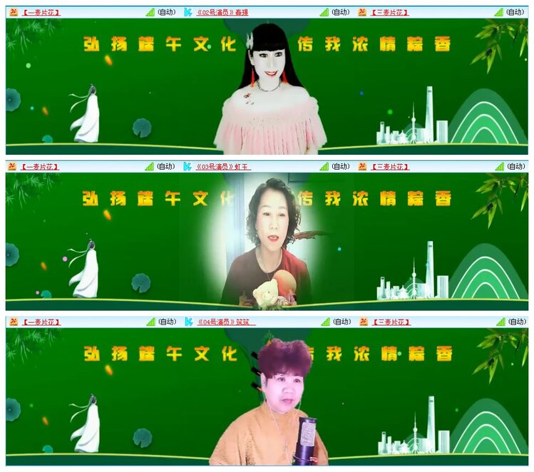 凡人🎤V娱热点