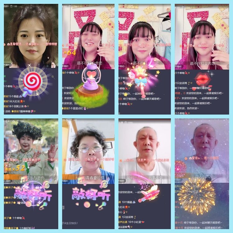 曾经🎤V娱热点